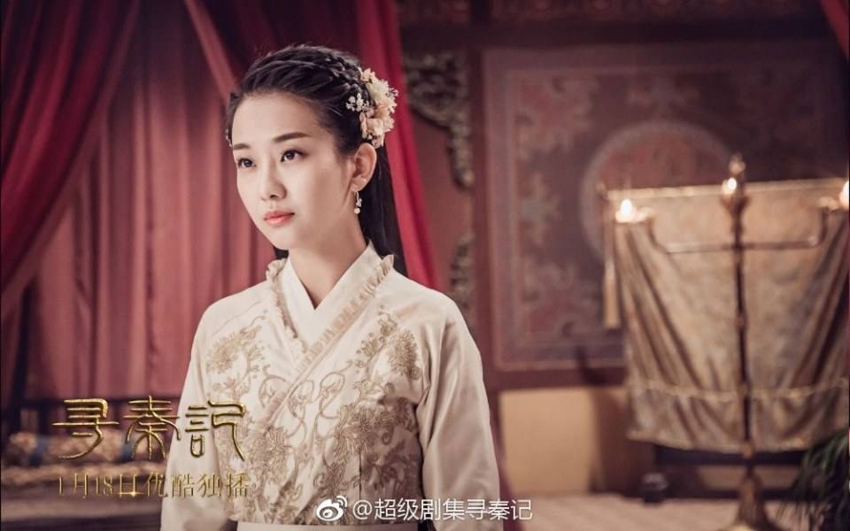 เจาะเวลาหาจิ๋นซี 2017 A Legend Of A Mordern Man Gets Back To Qin Dynasty 《寻秦记》 2017 2