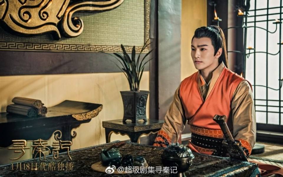 เจาะเวลาหาจิ๋นซี 2017 A Legend Of A Mordern Man Gets Back To Qin Dynasty 《寻秦记》 2017 2