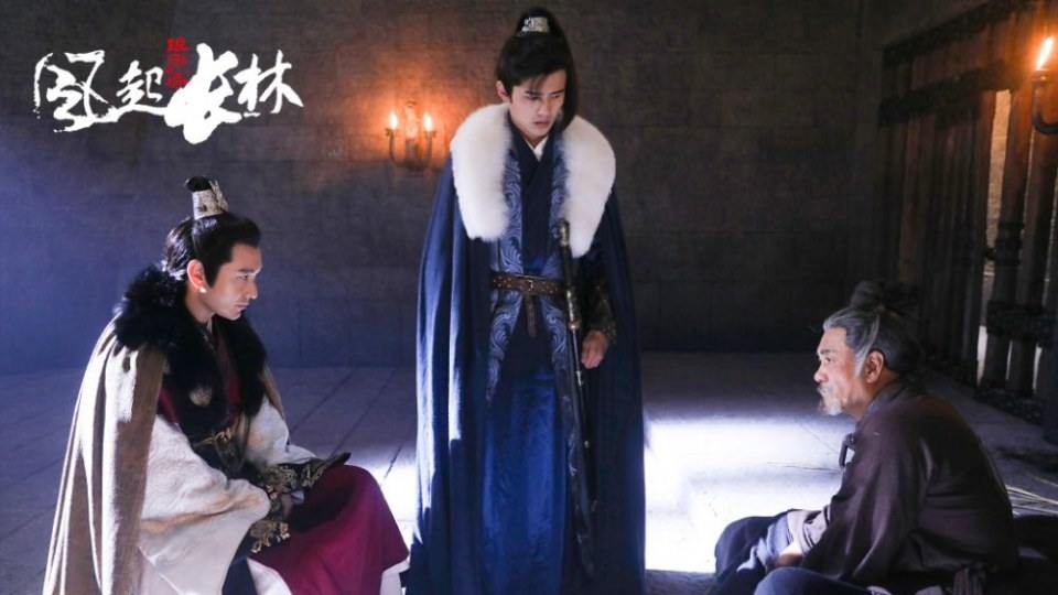 ละคร Nirvana in Fire 2《琅琊榜之风起长林》2017 23