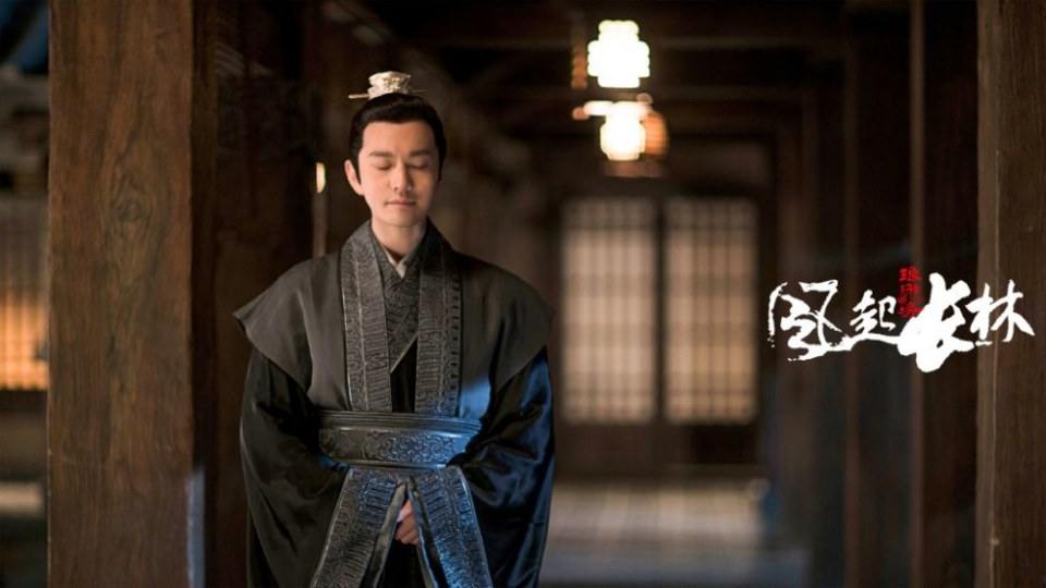 ละคร Nirvana in Fire 2《琅琊榜之风起长林》2017 23