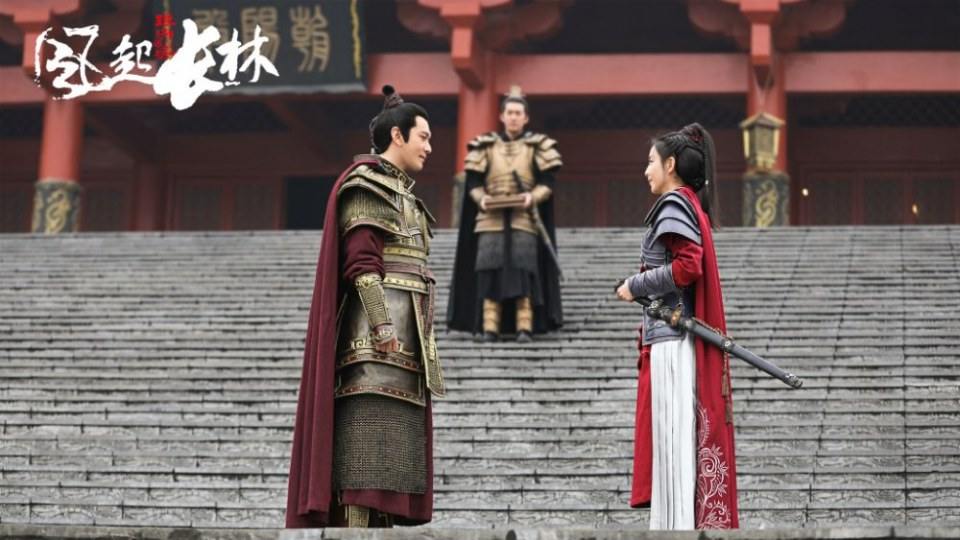 ละคร Nirvana in Fire 2《琅琊榜之风起长林》2017 23