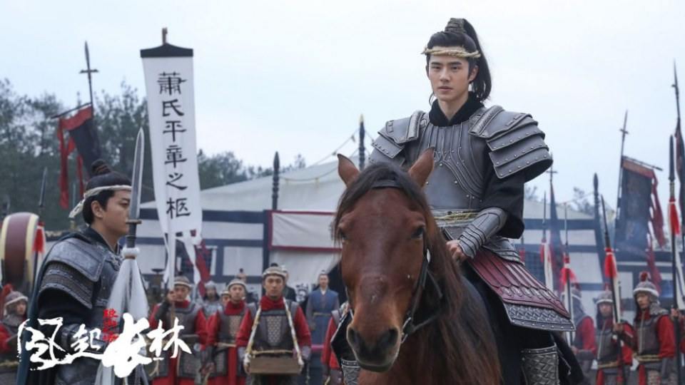 ละคร Nirvana in Fire 2《琅琊榜之风起长林》2017 23