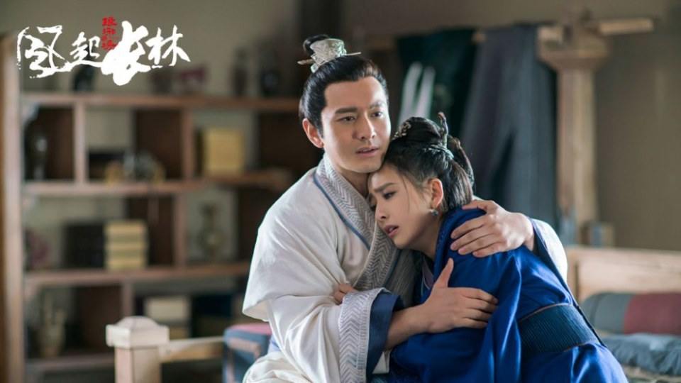 ละคร Nirvana in Fire 2《琅琊榜之风起长林》2017 23