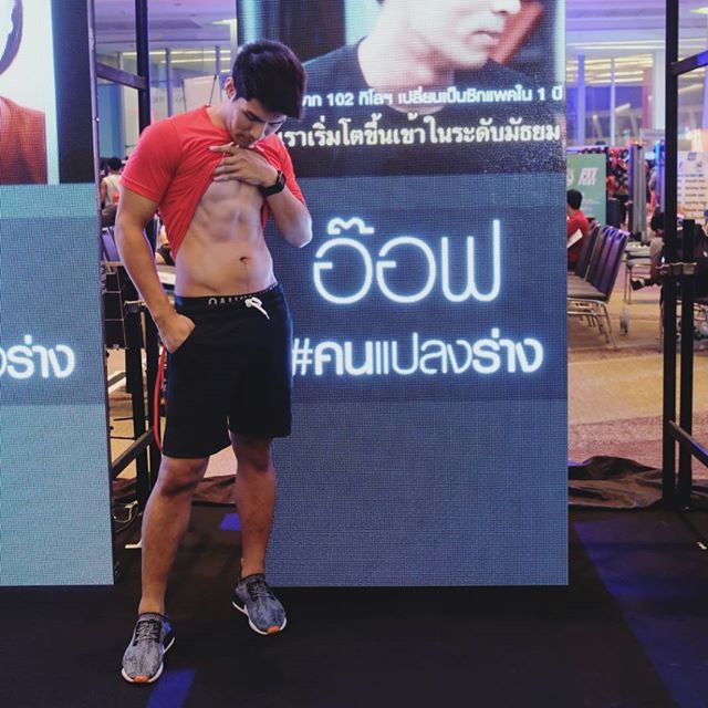 รักจัง...สามี