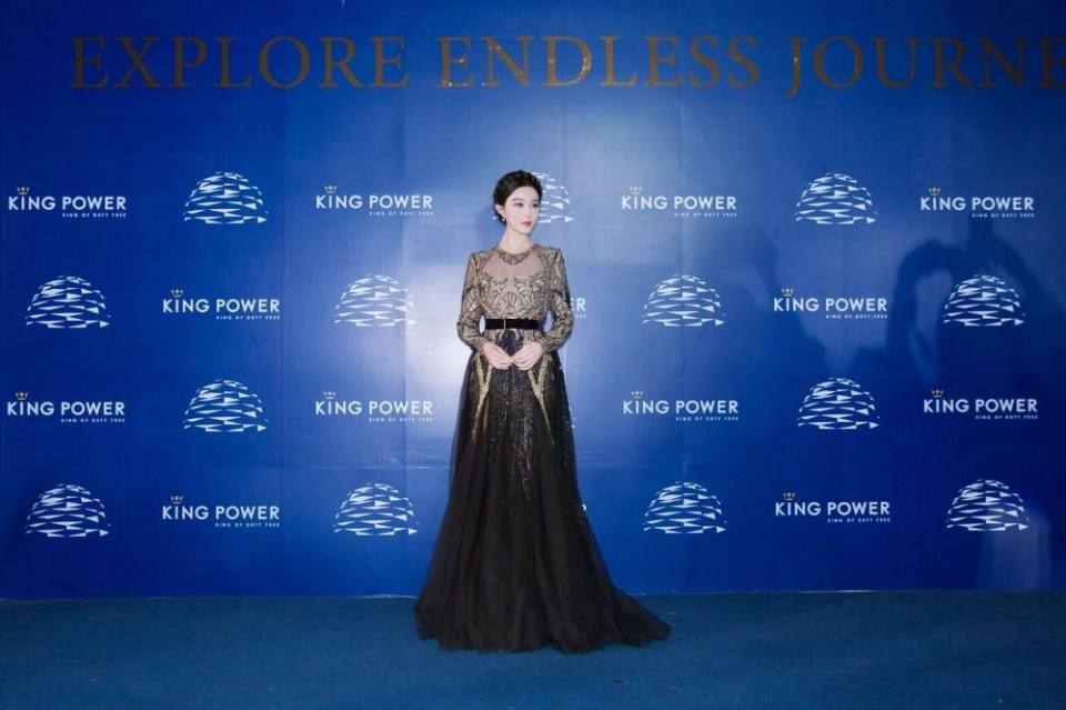 ฟ่านปิงปิง ในงานเปิดตัว King Power รางน้ำ