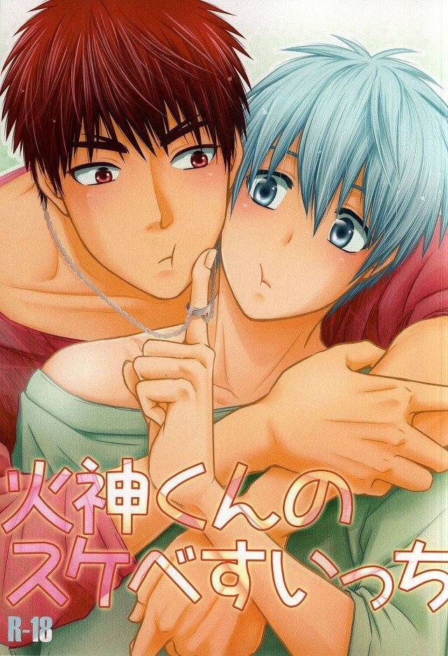 สาวกการ์ตูนวาย ๕๓