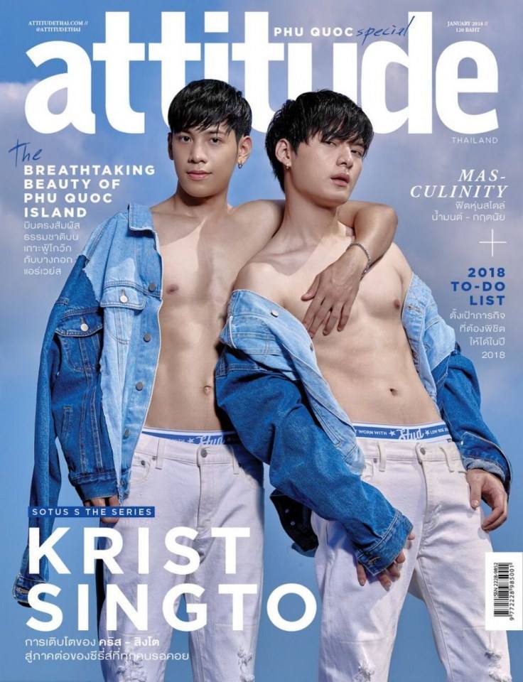 รอลุ้นนิตยสาร attitude คู่นี้กันเด้อ
