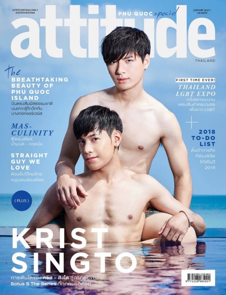 รอลุ้นนิตยสาร attitude คู่นี้กันเด้อ
