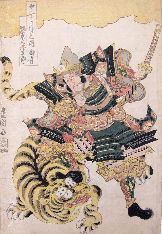 ความยิ่งใหญ่ ของ ญี่ปุ่น กับ การเขียนภาพประวัติศาสตร์ นักรบซามูไร