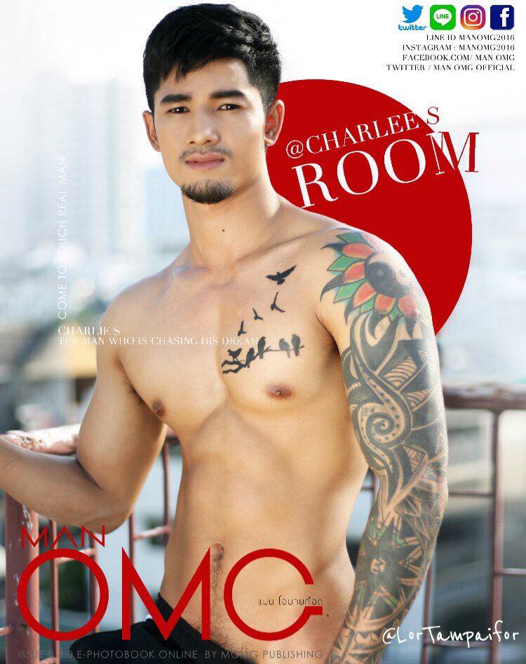 หนุ่มหล่อขึ้นปก 20