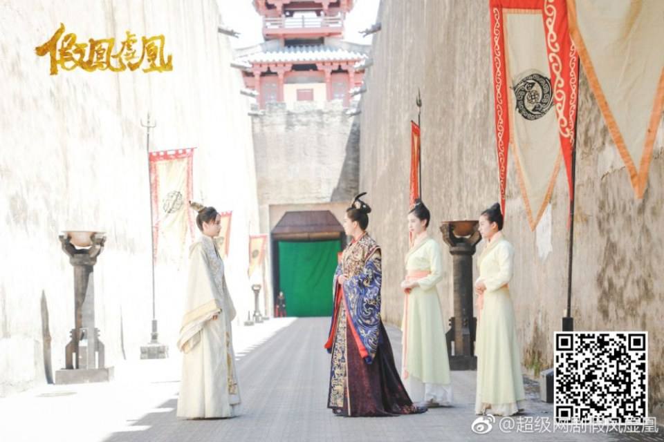 ละคร Jia Feng Xu Huang  Season 2 《假凤虚凰第二季》 2017