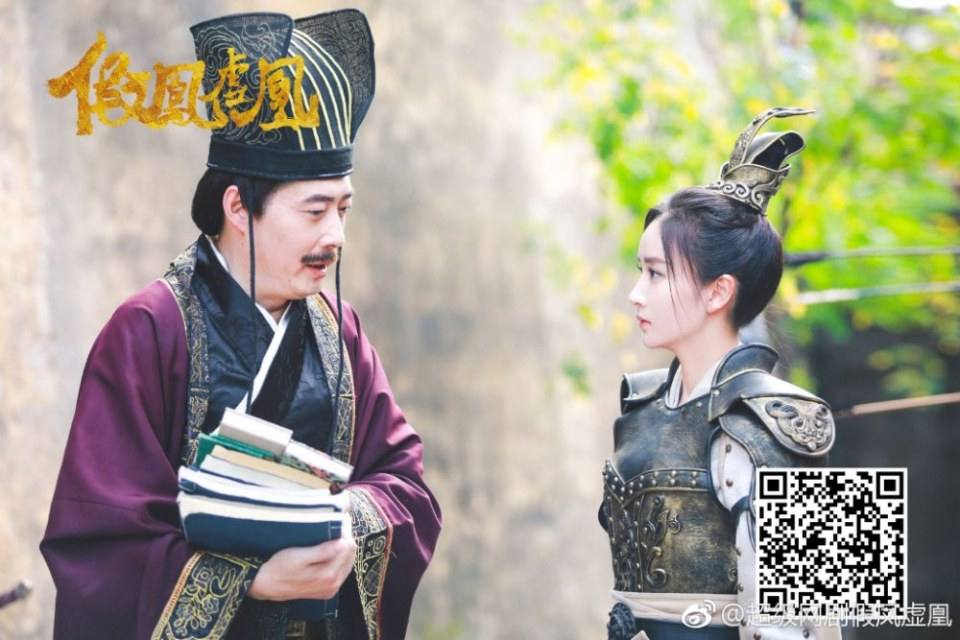 ละคร Jia Feng Xu Huang  Season 2 《假凤虚凰第二季》 2017