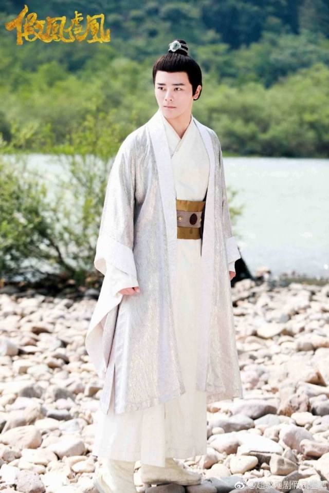 ละคร Jia Feng Xu Huang  Season 2 《假凤虚凰第二季》 2017