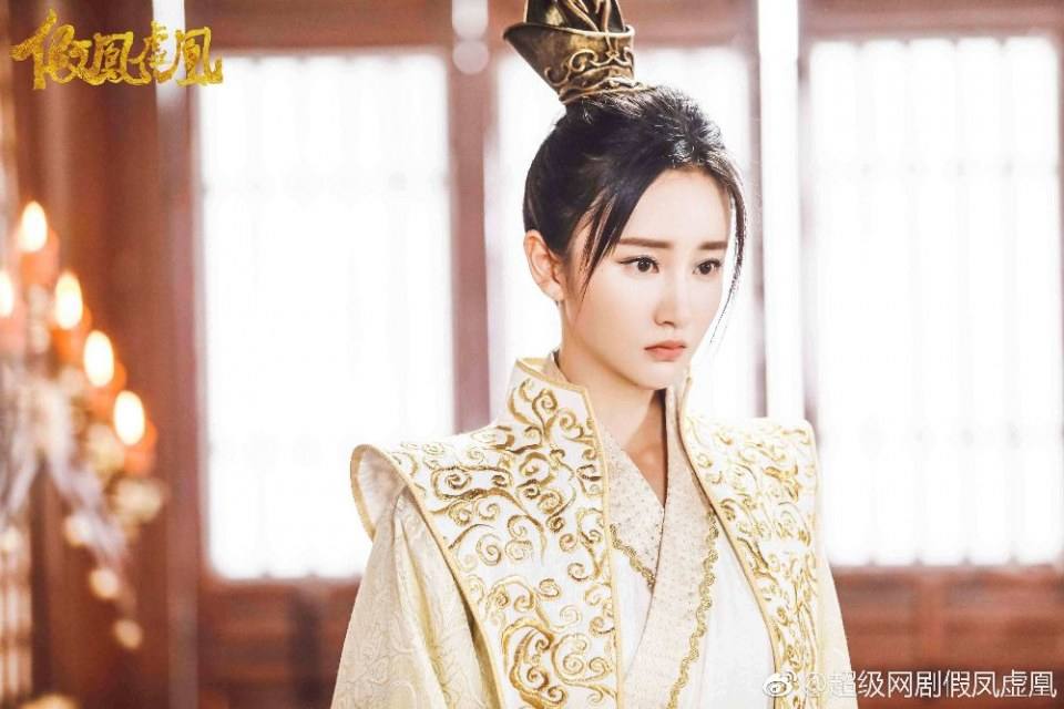 ละคร Jia Feng Xu Huang  Season 2 《假凤虚凰第二季》 2017