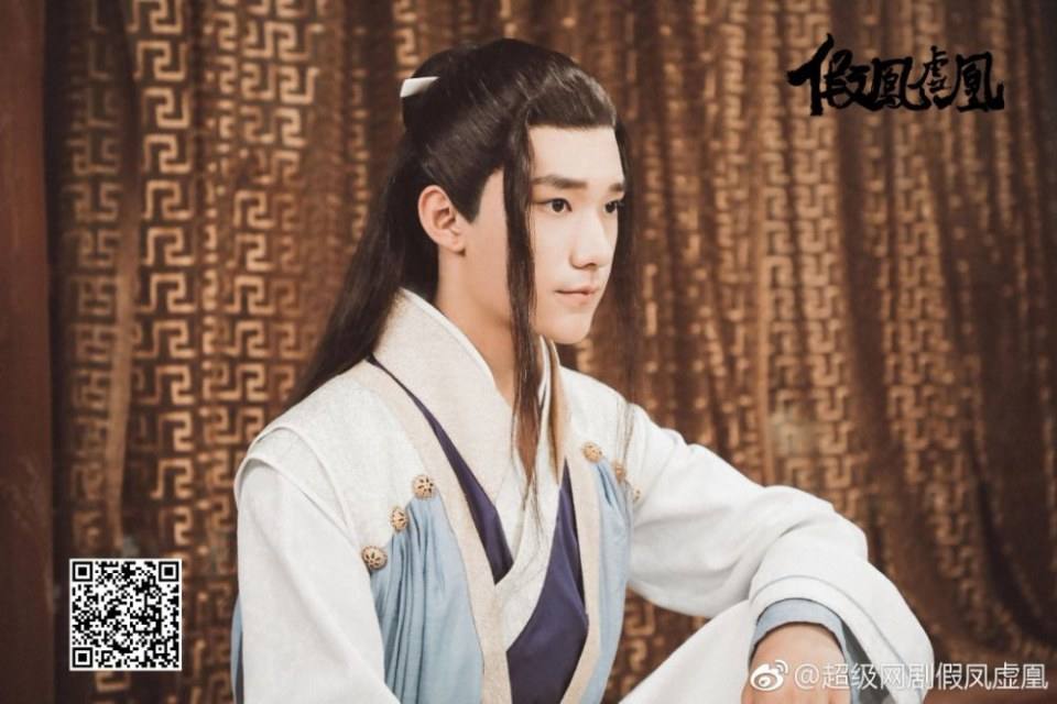 ละคร Jia Feng Xu Huang  Season 2 《假凤虚凰第二季》 2017