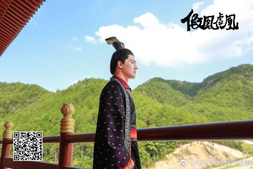 ละคร Jia Feng Xu Huang  Season 2 《假凤虚凰第二季》 2017