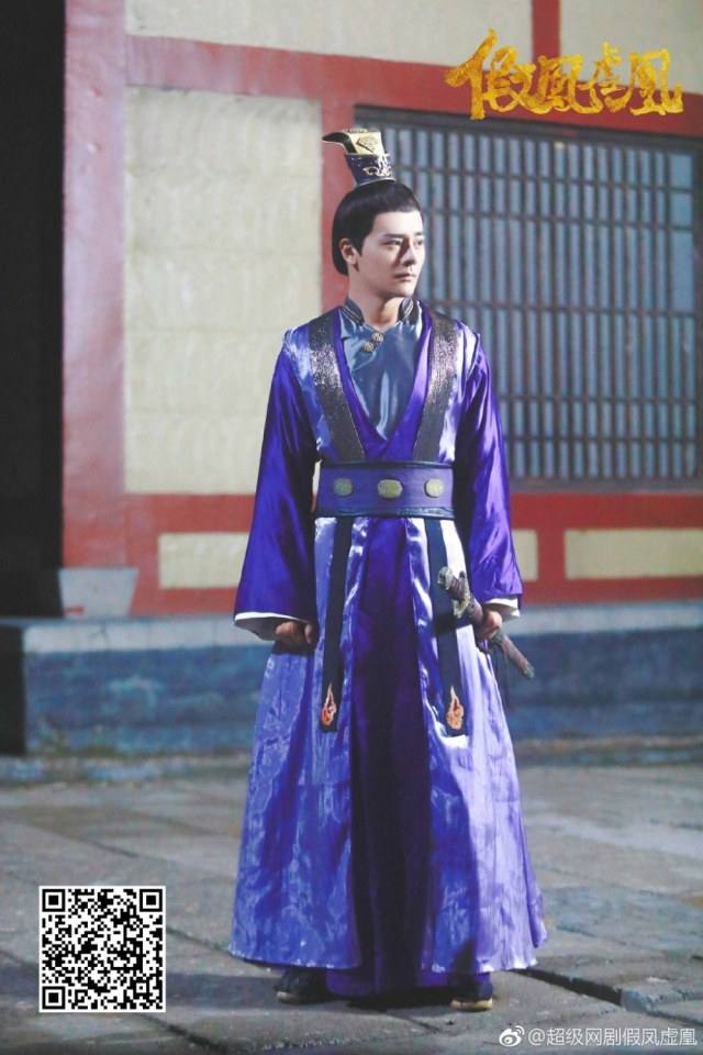 ละคร Jia Feng Xu Huang  Season 2 《假凤虚凰第二季》 2017