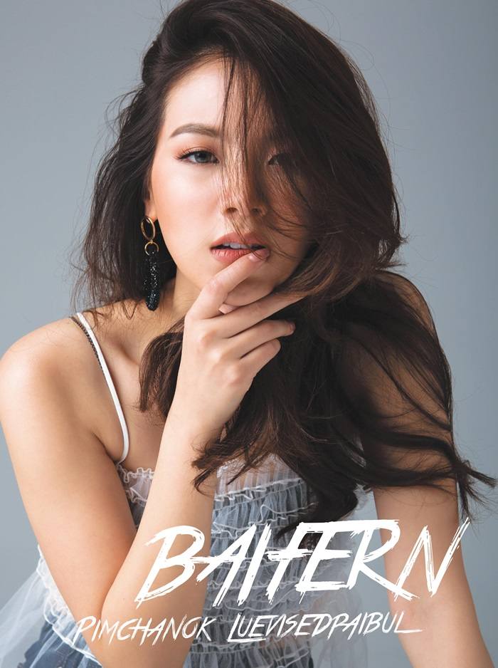 ใบเฟิร์น พิมพ์ชนก @ BaNANA Magazine issue 48 December 2017