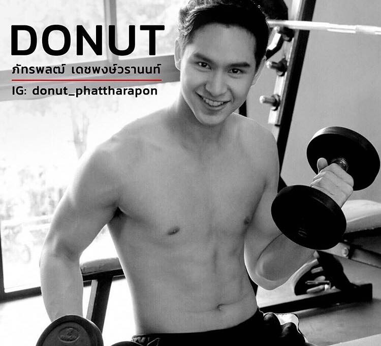 รักพี่เสียดายน้อง