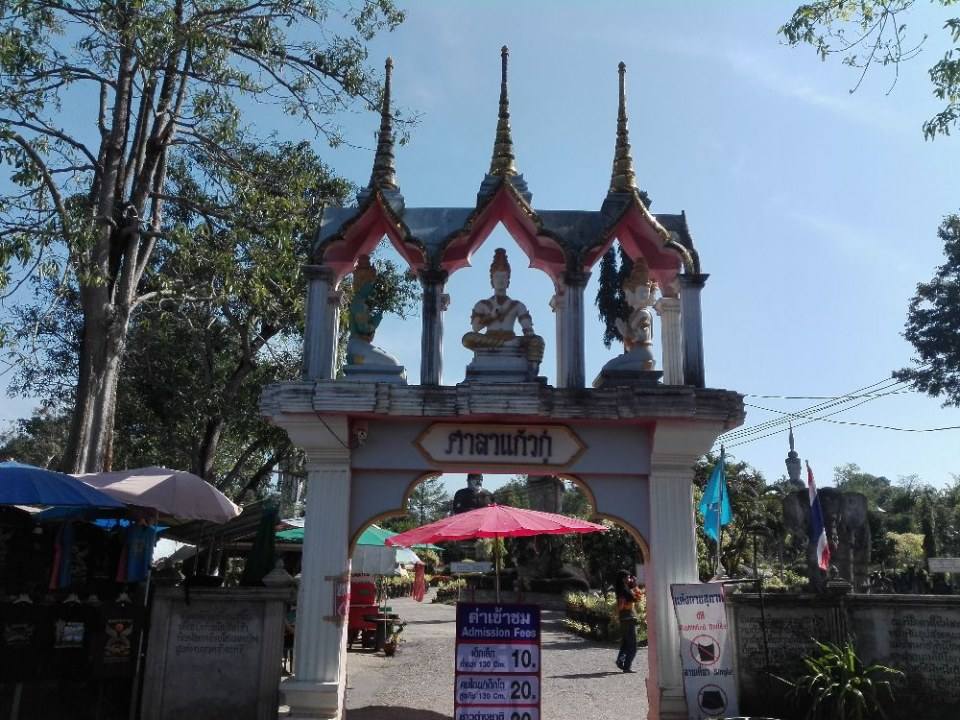 ศาลาแก้วกู่ เมืองหนองคาย