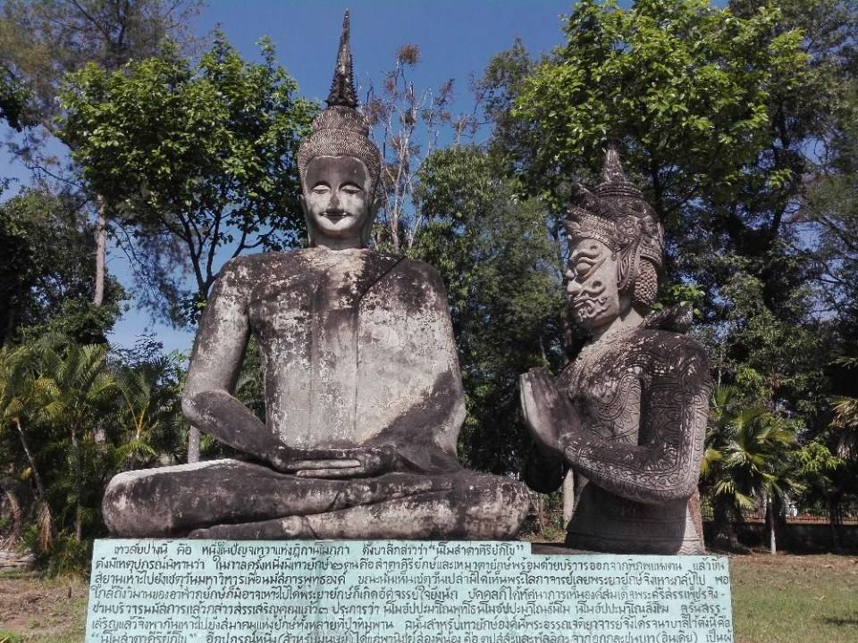 ศาลาแก้วกู่ เมืองหนองคาย