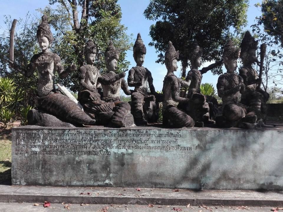 ศาลาแก้วกู่ เมืองหนองคาย