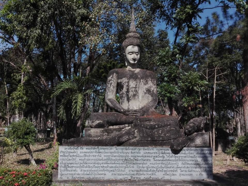 ศาลาแก้วกู่ เมืองหนองคาย
