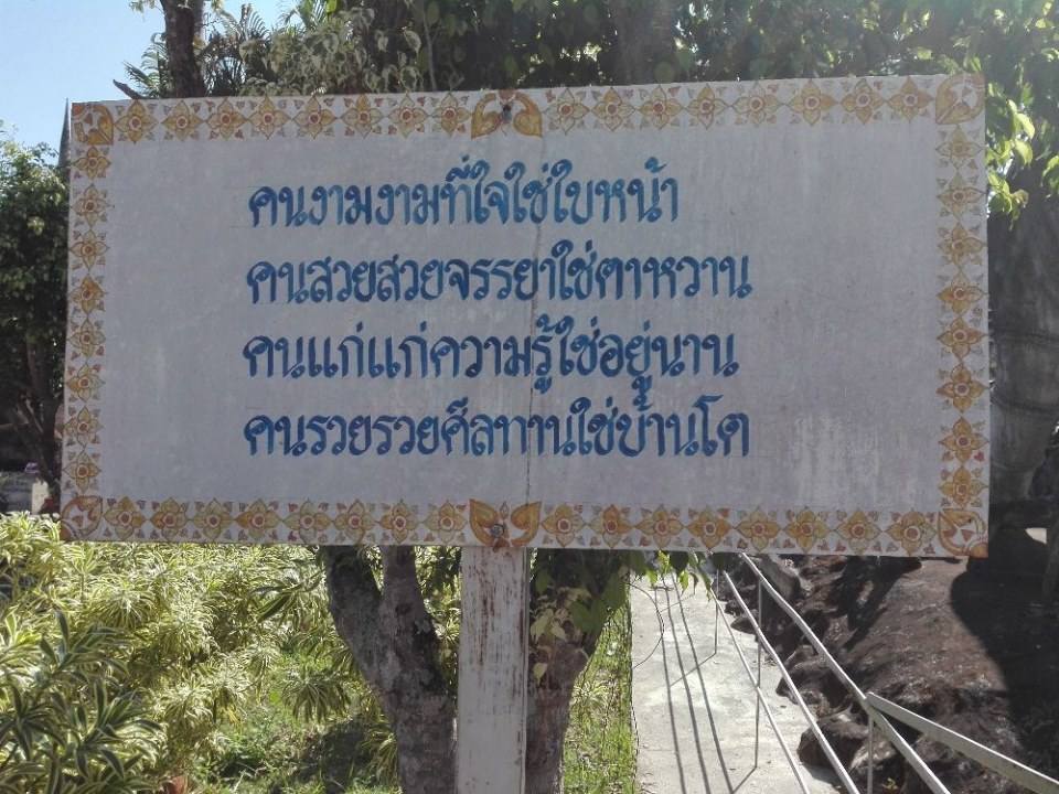 ศาลาแก้วกู่ เมืองหนองคาย