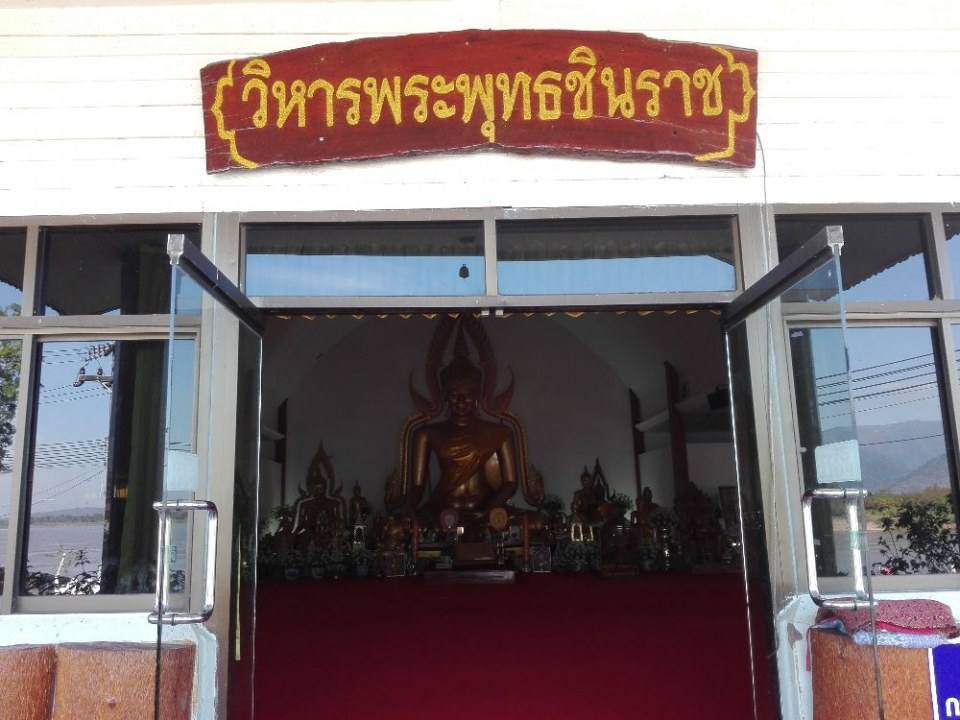 วัดอาฮงศิลาวาส สะดือแม่น้ำโขง บึงกาฬ