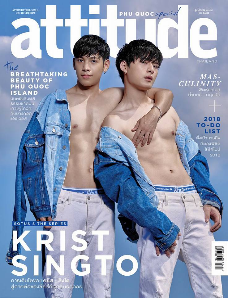 ขอแบบชุดกางเกงในแน่ท้อน (แชบทะลุฟ้าทะลุดิน หัวใจชิวายละลายหมดแล้ว) #คริสสิงโตAttitude