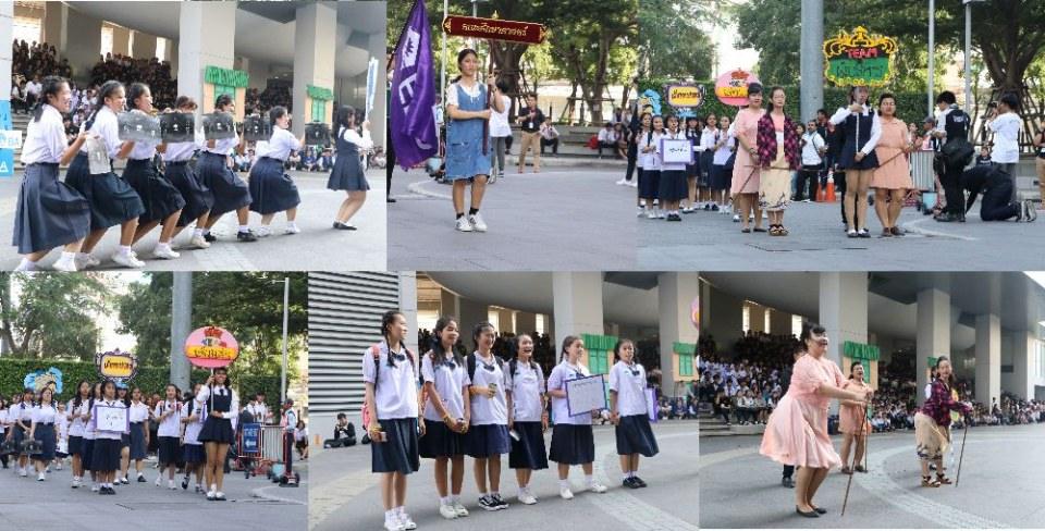 นึกว่านักเรียนที่ไหน จำแถบไม่ได้ คณะศึกษาศาสตร์ นี่เอง!