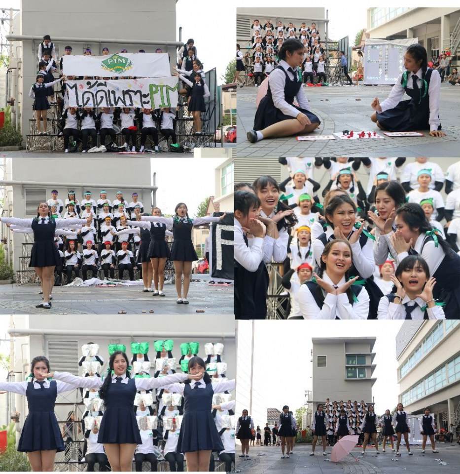 ส่องกีฬาสี สถาบันการจัดการปัญญาภิวัฒน์ ธีมยุค 90!!!