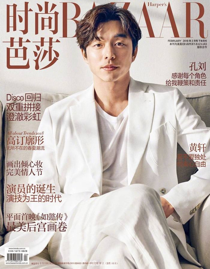 Gong Yoo @ Harper&rsquo;s Bazaar China February 2018