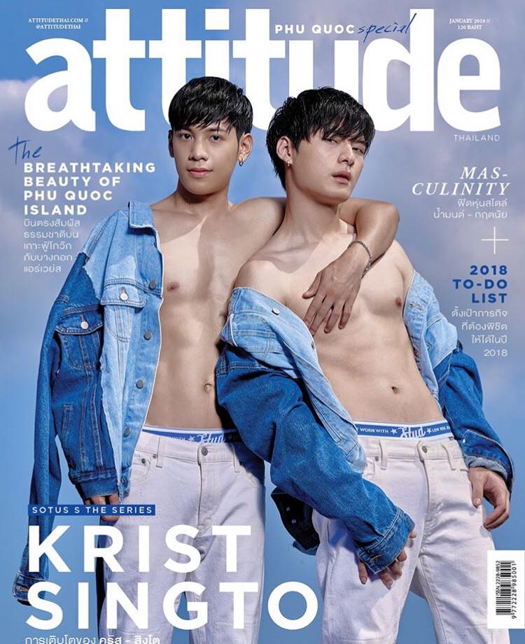 หนุ่มหล่อขึ้นปก 21 - Attitude