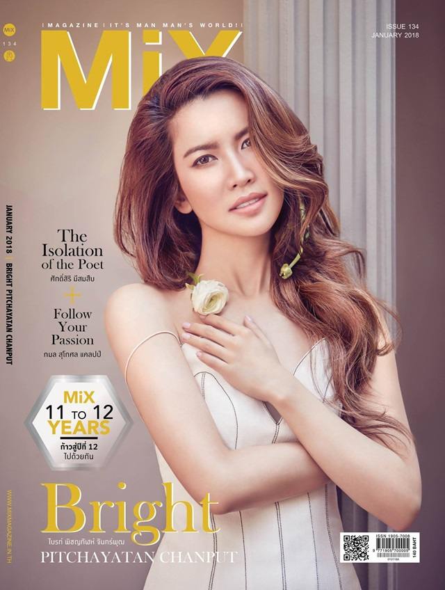 ไบร์ท พิชญทัฬห์ @ MiX Magazine no.134 January 2018