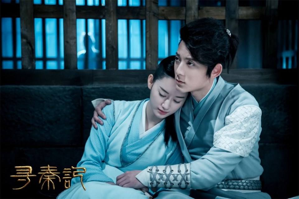 เจาะเวลาหาจิ๋นซี 2017 A Legend Of A Mordern Man Gets Back To Qin Dynasty 《寻秦记》 2017 3