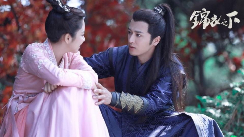 ละคร Jin Yi Zhi Xia 《锦衣之下》 2017 9