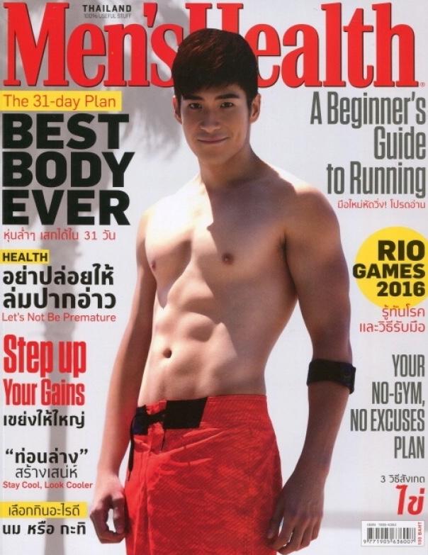 อาเล็ก ธีรเดช