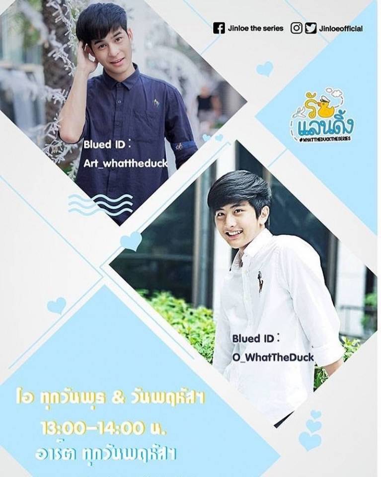 อาร์ต(ในบทแรมโบ้)จาก//ชีรี่รักเลนดิ้ง//เห็นแล้วนึกถึงไอติมนมสด น่าฮักหล่อละลายปาก