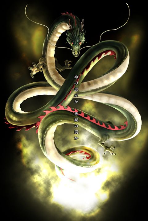 เทพเจ้ามังกร God Of Dragon
