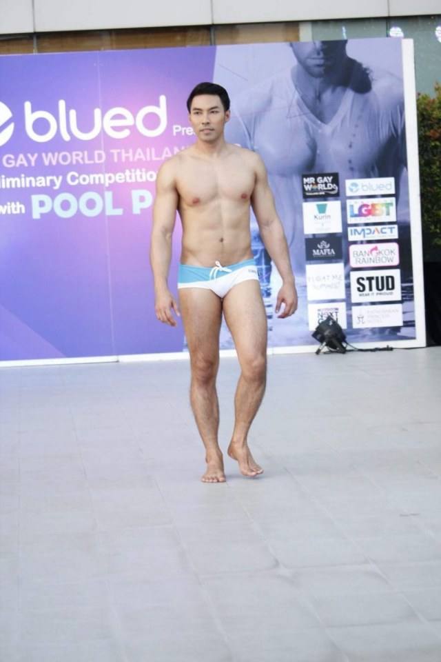แซ่บร้อนนน"