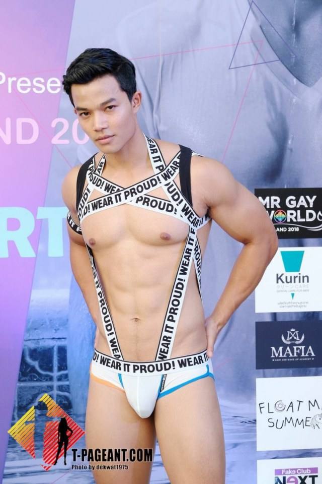 แซ่บร้อนนน"