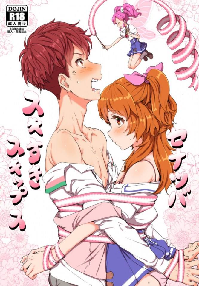 การ์ตูนสาวสวย *7*