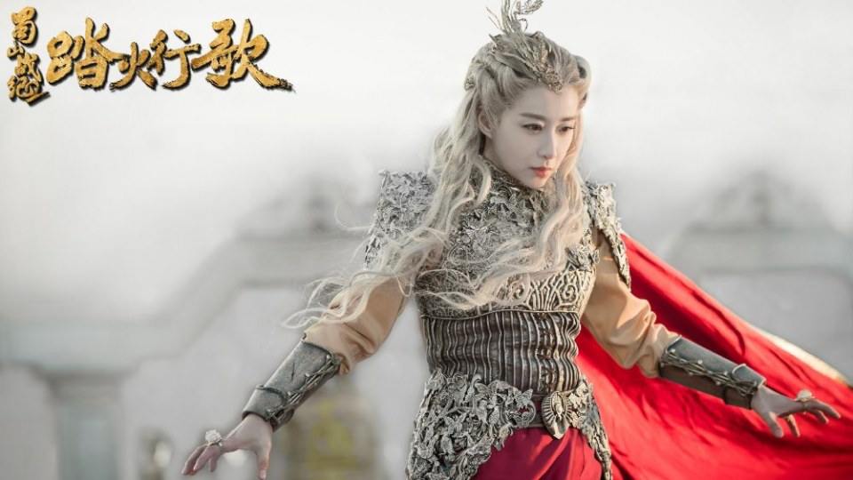 ละคร ศึกเทพยุทธภูผาซู 2 The Legend of Zu 2《蜀山战纪2踏火行歌》2017 7