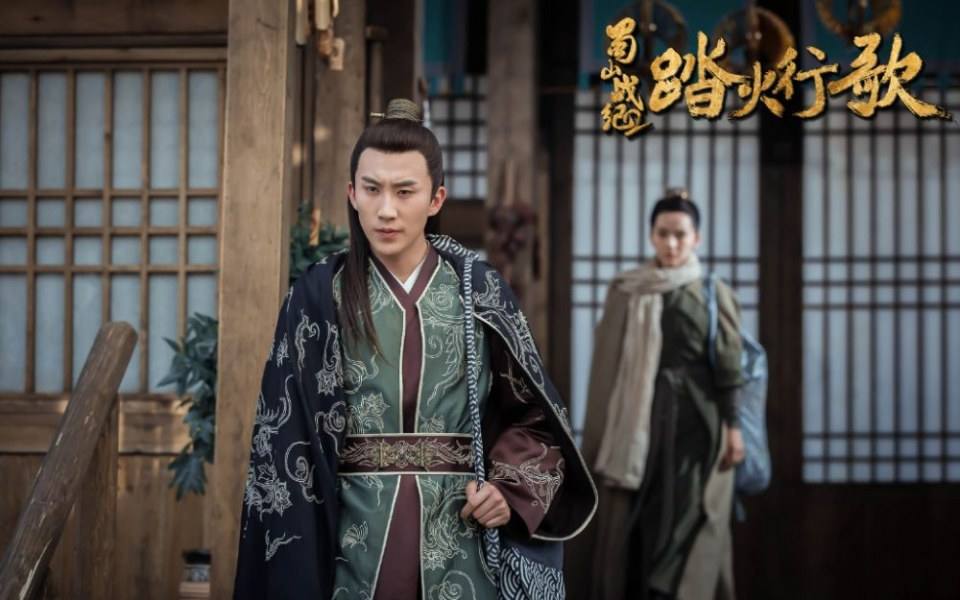 ละคร ศึกเทพยุทธภูผาซู 2 The Legend of Zu 2《蜀山战纪2踏火行歌》2017 7