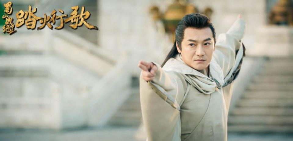 ละคร ศึกเทพยุทธภูผาซู 2 The Legend of Zu 2《蜀山战纪2踏火行歌》2017 7