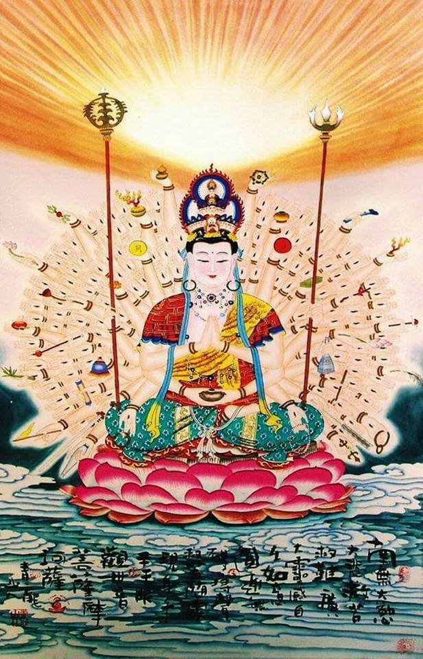 พระอวโลกิเตศวรมหาโพธิสัตว์พันมือ
