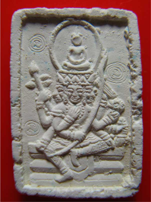 หลวงปู่ดู่ พรหมปัญโญ