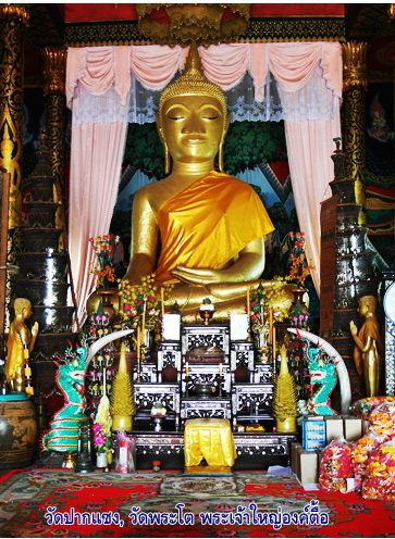 พระบารมีธรรม