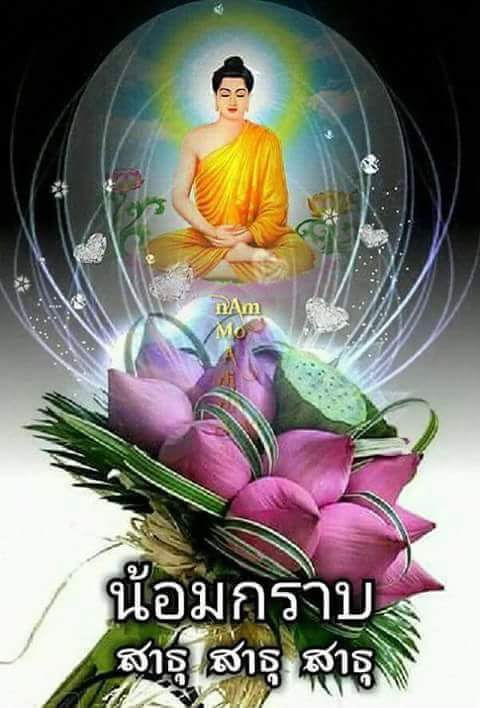 กระดานธรรมดี